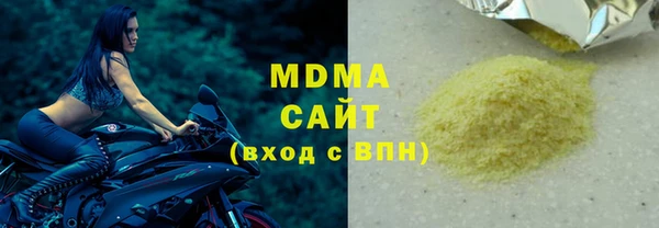 mdma Беломорск